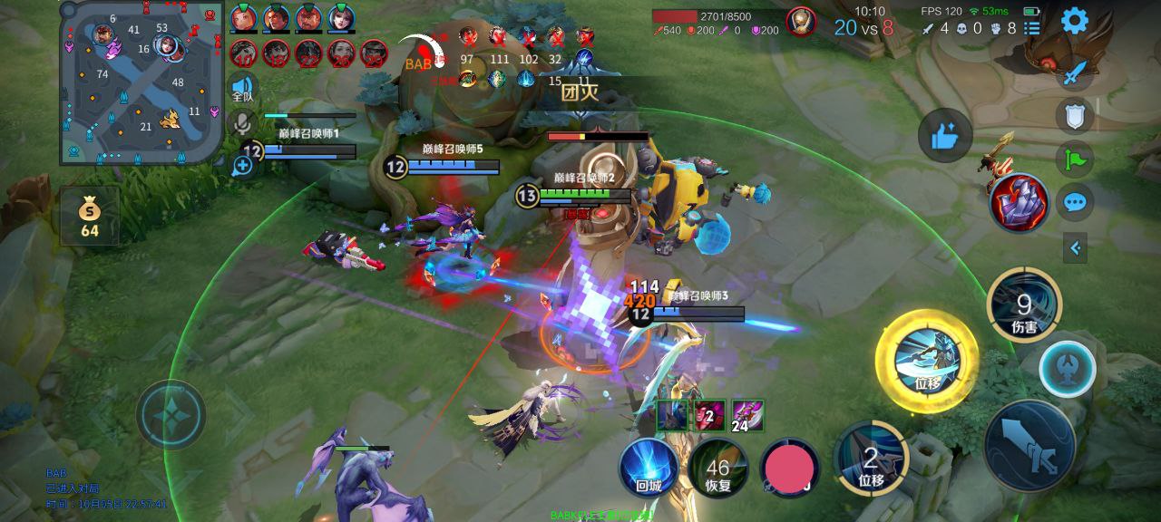 安卓效果图演示