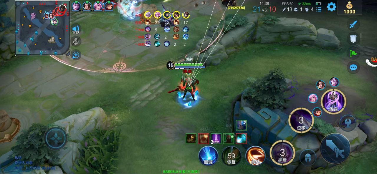 PC模拟器全景透视展示